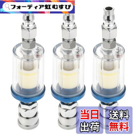 【送料無料】Hicello ウォーターセパレーター 水分/汚れ除去 エアスプレーガン用 エアーレギュレーター水分離器 油水分離フィルター エアフィルター G1/4 ミニエアーフィルター