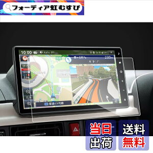 �y���������zruiya �����K���X 2025 �V�^ �_�C�n�c NMBN-Z75DS ��p ���[�� �i�r �t�B���� 10�C���` �i�r �ی�t�B���� 10 �f�B�X�v���C�I�[�f�B�I �t�B���� 9H �L�Y�h�~ ����h�~ �\�t�ȒP �^���g�t