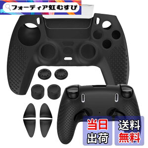 �y���������zXBERSTAR PS5 DualSense Edge �R���g���[���[�ɑΉ��p�l�ԍH�w�Ɋ�Â�������~�߃V���R���J�o�[�P�[�X�ADualSense Edge�J�o�[ ���C�����X�R���g���[���[�p�\�t�g���o�[�v���e�N�^�[�X�L
