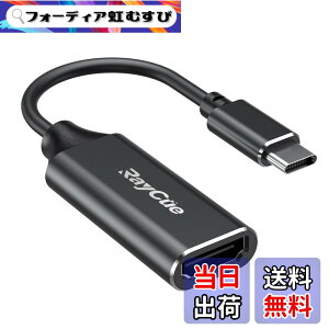 �y���������zUSB C HDMI �ϊ��A�_�v�^�[ RayCue �^�C�v C HDMI �ϊ��P�[�u�� 4K �^�C�v C HDMI �ϊ��R�l�N�^�[ Thunderbolt 3/4 �f�o�C�X 2023�ŐV MacBook Pro/Air, iPad Pro/Air, Samsung Galaxy S23/S9�Ȃ�, Surface Pro 9, XPS 1