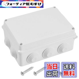 【送料無料】winova ジャンクションボックス 電気ボックス プラスチックケース ABS製 IP65防水 防塵 屋内外で頼りになる耐久性 配線ボックス 150mmx110mmx70mm 1個入