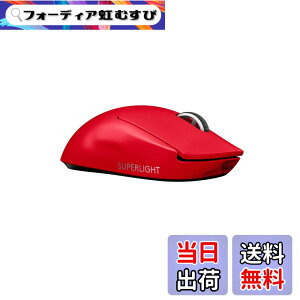 �y���������zLogicool G PRO X SUPERLIGHT ���C�����X �Q�[�~���O�}�E�X G-PPD-003WL-RD �y�� 63g���� LIGHTSPEED HERO 25K�Z���T�[ POWERPLAY ���� �[�d �Ή� �Q�[�~���O �}�E�X ���b�h �� PC windows �������K�i