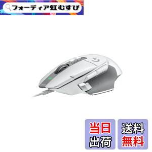 �y���������zLogicool G �Q�[�~���O�}�E�X G502 X �L�� �Q�[�~���O �}�E�X G502X-WH LIGHTFORCE �n�C�u���b�h�X�C�b�` HERO 25K �Z���T�[ 13�v���O�����{�^�� �y�� 89g G502X �u���b�N PC windows mac �������K
