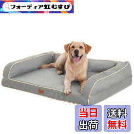 【送料無料】EMME 犬 ベッド 清掃しやすい 防水 ペットベッド ペットソファー 犬用ベッド 洗える さらさら 通気性 蒸れにくい ペットクッション 枕付き クッション性が 高反発 高齢犬 子犬 猫 多頭飼い 取り外せるカバー 滑り止め オールシーズン 中型犬 大型犬 洗える