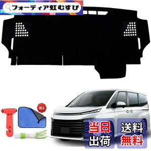 �y���������zRasya �_�b�V���{�[�h�}�b�g ���H�N�V�[�E�m�A 90�n �T�C�Y���ǌ^ �_�b�V���}�b�g ���H�N�V�[ �m�A 90�n �_�b�V���{�[�h�J�o�[ NOAH VOXY 90�n �ԓ� �_�b�V���{�[�h�J�o�[ ���Ă��h�~
