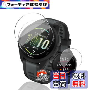�y���������z�p GARMIN Forerunner 165/165 Music �K���X�t�B���� �ی�t�B���� ���Y���Ɏq �p �K�[�~�� 165 �t�B���� 9H�d�x