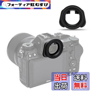 �y���������zJJC DK-29 �~�`�A�C�J�b�v �ڊ�ړ��� Nikon Z5II Z6III Z6II Z7II Z5 Z6 Z7 �J���� �Ή� Nikon DK-29 �A�C�s�[�X �݊� �Z���T�[��LCD�ɂ͉e���Ȃ�