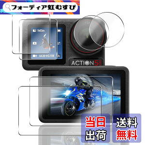 �y���������z�Ή� DJI Osmo Action 5 Pro �K���X�t�B���� �J���� �ی�t�B���� (4��) + �����Y�ی�t�B���� (2��) ���{���f�ވ��Ɏq��