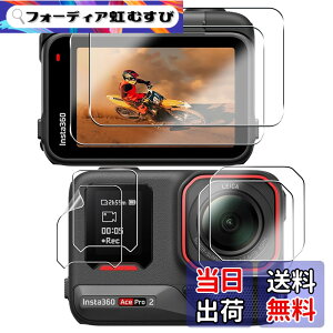 �y���������z�y6�� ���{���Ɏq���z�p Insta360 Ace Pro 2 �ی�t�B���� �t�B���� �p �C���X�^360 ace pro2 �J���������Y�ی�t�B����