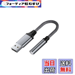 �y���������zUSB �I�[�f�B�I �ϊ��A�_�v�^ USB to 3.5mm �ϊ��P�[�u�� �O�t�� �T�E���h�J�[�h TRS 3�� �C���z�� PS4 ���K�p PC/�m�[�g�p�\�R��/Windows/PS4/PS5/Linux/Chromebook���Ή� �O���[