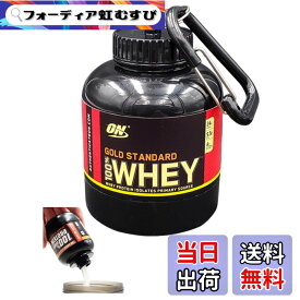 【送料無料】40Bandit プロテイン 小分け 持ち運びケース protein shaker (Aタイプ1個)