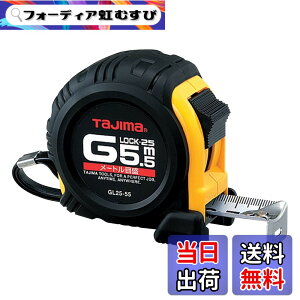 �y���������z�^�W�}(Tajima) �R���x�b�N�X 5.5mx25mm G���b�N25 GL2555BL