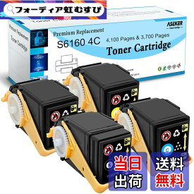 【送料無料】Aseker エプソン LPC3T35 LPC3T35K LPC3T35C LPC3T35M LPC3T35Y 互換トナーカートリッジ