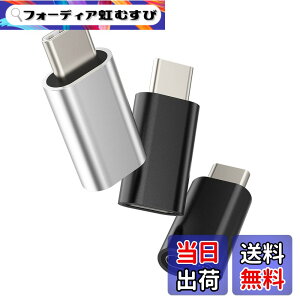 �y���������zCD-JP-014-L-to-tp �^�C�vc �I�X���C�g�j���O ���X�[�d��A�_�v�^�[(3�Z�b�g)Typec Lightning �ϊ��A�_�v�^�A�b�v��iPhone �v���O������c USB C�R�l�N�^Apple�����ӂ���P�[�u��Thunderbolt 4�X