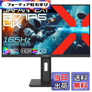 �y���������zJAPANNEXT 27�C���` �Q�[�~���O���j�^�[ JN-IPS27G165U-HSP