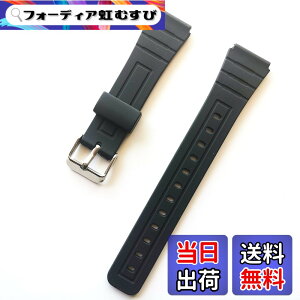 �y���������z[Arashen] �r���v���o�[ �x���g �݊��i F91W �p�o���h F-91W F-94 F-105 F-84 ��p�o���h