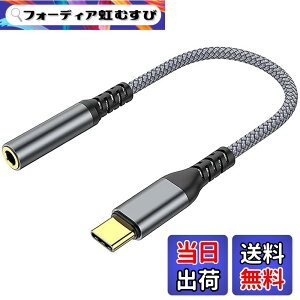 �y���������zLEIZHAN�uTYPE-C to 3.5mm�v�C���z���W���b�N�A�_�v�^ USB-C&3.5mm�I�[�f�B�I�A�_�v�^ �ϊ� Aux usb-c�C���z���A�_�v�^ �_� �L�݊��� �d�b/���ʒ���/���y�Ή� Pixel 4/3/2/XL�Ή� Samsung Galaxy N