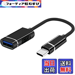 �y���������zLEIZHAN Type C to USB3.0 �ϊ��A�_�v�^�[ ���ϋv�i�C�����ґg 2in1 OTG�P�[�u�� ��|�[�g�t�� �]�����ɏ[�d�\ ���@�\�ϊ��A�_�v�^ �����f�[�^�]������ MacBook 2019 2018 2017/Sumsang Note 8/ 