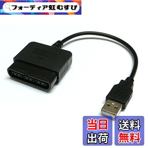 �y���������zPS2 to PS3/PC�R���g���[���[�A�_�v�^�[