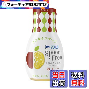�y���������z�A���n�^ SPOON FREE ��� 165g x3�� �W���� �X�v�[���t���[ �Ў�ŊȒP