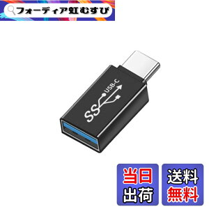 �y���������zUSB Type C (�I�X) to USB A 3.0 (���X) �ϊ��A�_�v�^ (1�Z�b�g)YITONGXXSUN OTG 3.0�Ή� USB 3.0 �����f�[�^�]���ϊ� �^�C�vc iPhone 11 12Mini Pro Max/MacBook Pro/Air/iPad Pro 2020/Surface/Sony �[�d�� �ɑΉ�