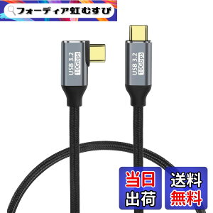 �y���������zUSB C �P�[�u�� L�� 1m YITONGXXSUN 100W PD�}���[�d USB 3.2 Gen2 10Gbps �����f�[�^�]�� 4K/60Hz �f���o�� E-Marker���� �i�C�����҂� �}�[�g�t�H���E�^�u���b�g�E�p�\�R���E�Q�[���@�̃^�C�vc�@