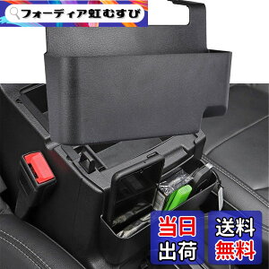 �y���������zYOCTM �R���\�[���g���C ���[�g���C �W�[�v �����O���[JL JT 4XE 2018 2019 2020 2021 2022 2023 2024 2025 �X�g���[�W�{�b�N�X ���[�{�b�N�X ���[�X�y�[�X ��������g���C �p�[�c �A�N�Z�T���[