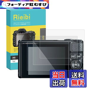 �y���������zRieibi�y3���z Canon SX740 HS PSSX740HS/SX730 HS PSSX730HS �t���ی�t�B���� �t���v���e�N�^�[ ����0.25MM �����^�C�v Canon SX740�����K���X�t�B���� �\�ʍd�x9H �ϏՌ� �ώw��