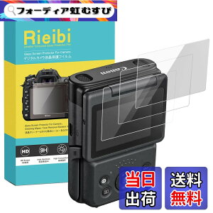 �y���������zRieibi�y3���Z�b�g�z V10�t���ی�t�B�����A canon PowerShot V10�t�������K���X�v���e�N�^�[ V10�ی�t�B���� V10�����K���X�t�B���� ����0.25MM �����^�C�v �\�ʍd�x9H �ϏՌ� �ώw��