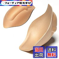 【送料無料】メンズクロッチカップ 水泳フィットネス凸型シェイピングパッド メンズ下着保護カップ スポ…