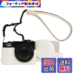 �y���������zRieibi TZ99 �J�����P�[�X�APanasonic Lumix DC-TZ99/ DC-ZS99�f�W�^���J�����pPU���U�[�J�����P�[�X�A���߉\�ȃV�����_�[�X�g���b�v�t�����O���\�ȕی�P�[�X�A�r���[�e�B�[�J�o�[