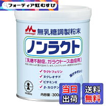 楽天市場】乳糖不耐症 ミルク 缶の通販