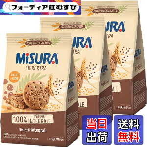 �y���������z�~�Y�[�� �S�����r�X�P�b�g 330gx3�Z�b�g MISURA ���̑�����y�ޗ� �N���b�J�[ �r�X�P�b�g