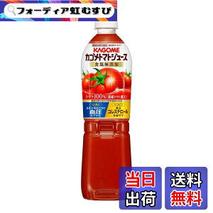 �y���������z�J�S�� �g�}�g�W���[�X �H�����Y�� 720ml�y�b�g�{�g��x15�{(�@�\���\���H�i ���R�s�� GABA ���� �P�ʃR���X�e���[��)