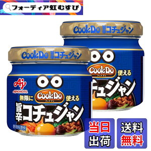 �y���������zCookDo(�N�b�N�h�D) ���̑f Cook Do �N�b�N�h�D Korea �R�`���W���� 100gx2��