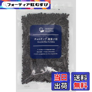 �y���������zBAKING MASTER �ĉَq�p�`���R�`�b�v500g�y�J�J�I��:43.9%�z