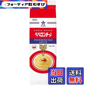 �y���������z�ق����� �p�X�^�\�[�X �y�y�����`�[�m �p�L�b�e (�Ɩ��p)21gx8�� �L���[�s�[ �H �g���؂�