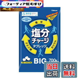 �y���������z���a���� N18-26 �����`���[�W�^�u���b�cBIG 700g