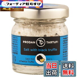 【送料無料】ユウキ 黒トリュフ入り シーソルト 30g