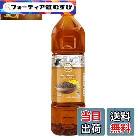 【送料無料】【Ambika】マスタードオイル 500ml