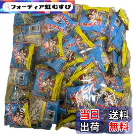 【送料無料】カクダイ製菓 クッピーラムネ 5gx100袋