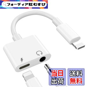 �y���������zTOMPOL MFi�F�� iPhone ���C�g�j���O �C���z���W���b�N IOS16�Ή� 2IN1 �[�d ���y�𒮂� �ϊ��A�_�v�^ �����`�b�v 3.5MM ���� iPhone14/13/SE/12/11/XS MAX/XS/X/8/8plus/7/7plus�K�p