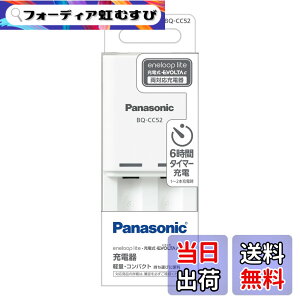 �y���������z�p�i�\�j�b�N �G�l���[�v ����y���f�� �P3�` �P4�` �[�d�� BQ-CC52
