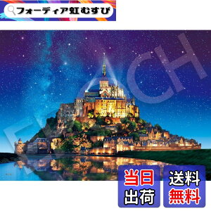 �y���������z�G�|�b�N�� 500�s�[�X �W�O�\�[�p�Y�� ����̃����E�T���E�~�V�F���[�t�����X (38x53cm) 06-304s �̂�t�� �w���t�� �_�����t�� EPOCH