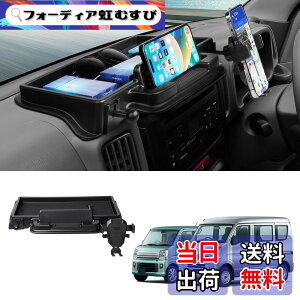 �y���������zAuto Spec �X�Y�L �G�u���C���S�� �ɓK�� �_�b�V���{�[�h�g���C DA17W DA17V �ԓ����[�{�b�N�X 3D�g���C �J�[�p�i �g�уz���_�[ �X�}�z�z���_�[�t�� 360�x��] �������� �Ԏ��p�݌v 