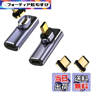 �y���������zMUXER USB C �}�O�l�b�g �A�_�v�^ L���A40Gbps USB4�����f�[�^�]���A140W PD�}���[�d�A8K 60Hz HD�f���M���`���AUSB4.0 Type-C �}�O�l�b�g �I�X ���X �ϊ��APC/MacBook/iPhone/Android�X�}�z/Switch����