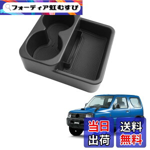 �y���������zHUAHAO �X�Y�L �W���j�[ JB23w 5~10�^ MT�Ԑ�p �R���\�[���g���C �Z���^�[ �R���\�[���{�b�N�X �W���j�[jb23 �h�����N�z���_�[���� �������� �ԗp���[�{�b�N�X ����~�� �W���j�[ �A