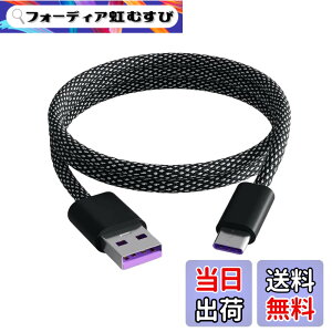 �y���������zYFFSFDC USB Type C �P�[�u�� ���Εt�� �������[ USB A to USB-C 1m 60W/3A �}���[�d 480Mbs �����]�� �����ϋv ���C �������h�~ MacBook�AiPad Pro/Air�AGalaxy S23 Ultra/S22/S21/A54/53�AXperia 1/5���Ή�