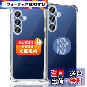 �y���������z�Ή� Galaxy S25 �P�[�X GalaxyS25 �p �\�t�g �N���A TPU �J�o�[ ���^ �ϏՌ� �ČRMIL�K�i �����h�~ ����~�� �w��h�~ ���ϖh�~ ���C�����X�[�d�Ή� �M�����N�V�[ S25 �p �����S�ʕی�