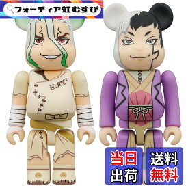 【送料無料】メディコム・トイ BE＠RBRICK ベアブリック アニメ『Dr.STONE』 石神千空 & あさぎりゲン 2PCS SET 各全高:約70mm ノンスケール 塗装済み 完成品 フィギュア